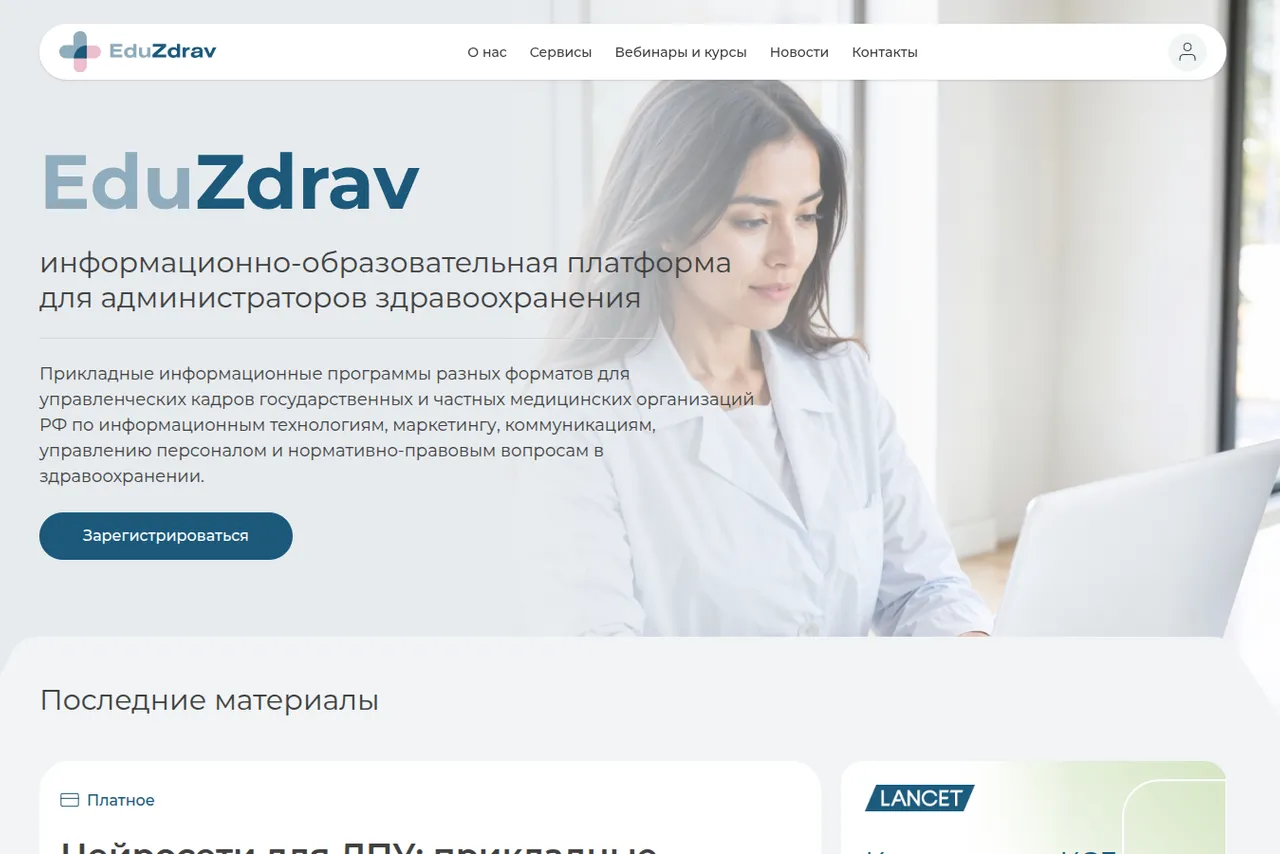 Eduzdrav