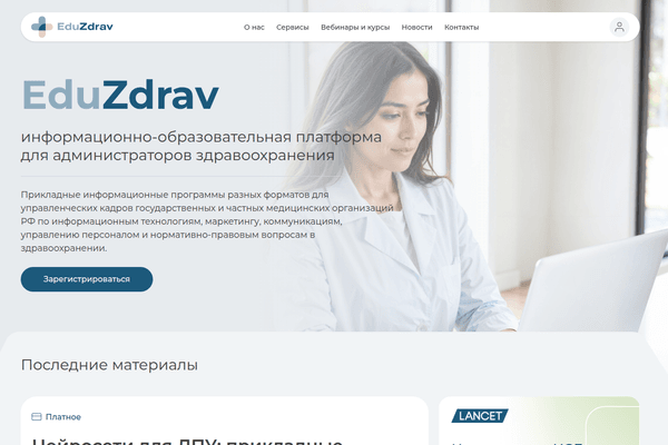 Eduzdrav