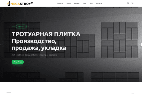 MegaStroy24